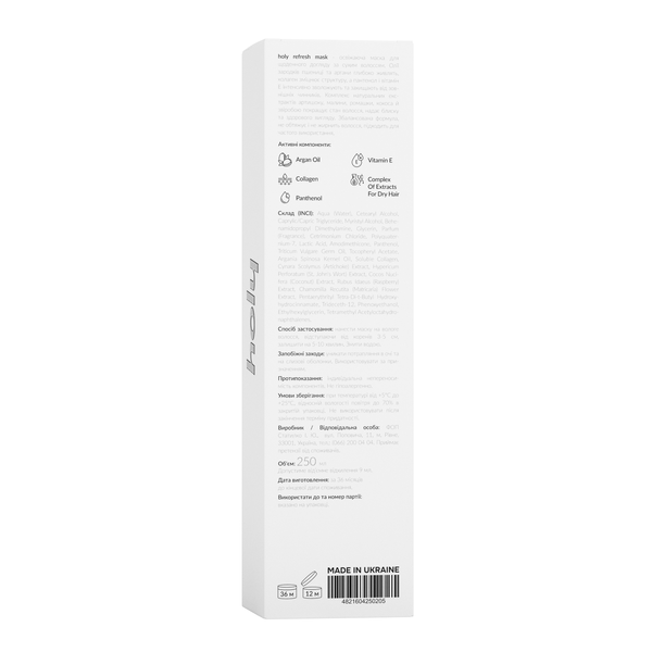 Освежающая маска - holy refresh mask 250 мл HL04 фото