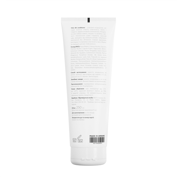 Шовковий кондиціонер - holy silk conditioner 250 мл HL06 фото